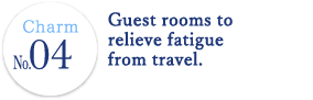 Charm No.04 Guest rooms to relieve fatigue from travel.